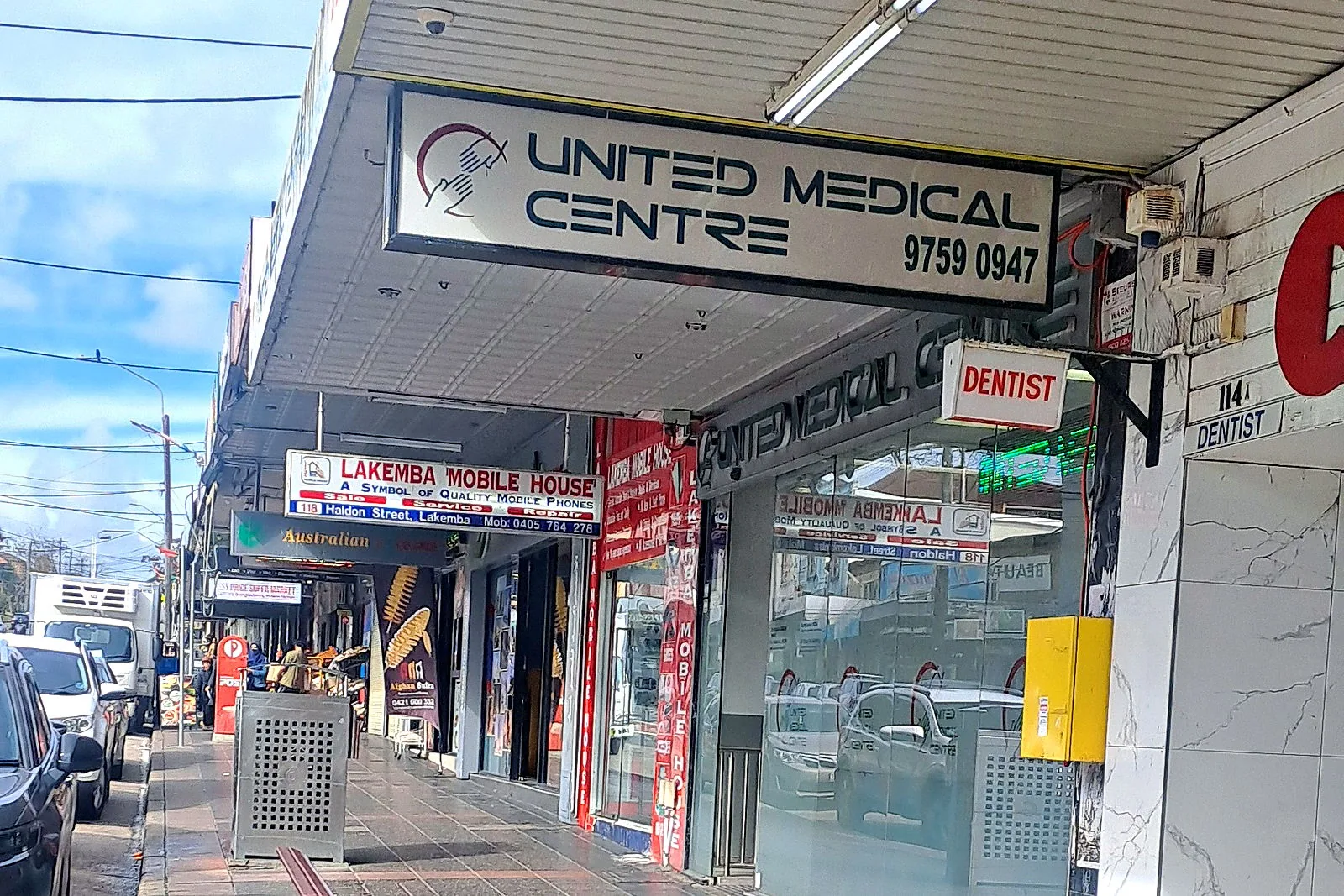 The United Medical Centre entrance on Haldon Street, Lakemba